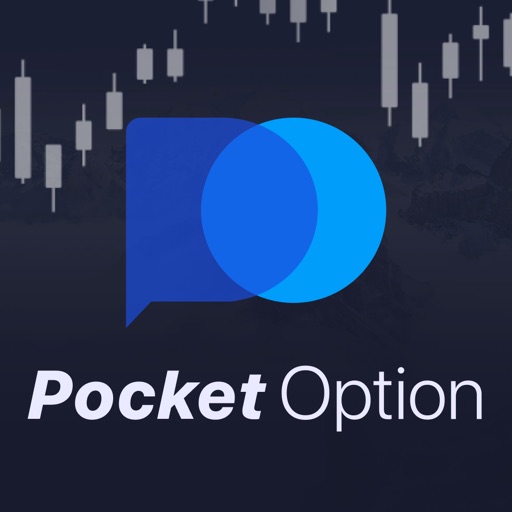 Верификация Pocket Option Как пройти и для чего она нужна Верификация Pocket Option Как пройти и для чего она нужна