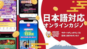 新規オンラインカジノ 入金不要ボーナスの魅力と選び方 4 新規オンラインカジノ 入金不要ボーナスの魅力と選び方 4