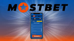 Get Lucky with Mostbet Casino's 15